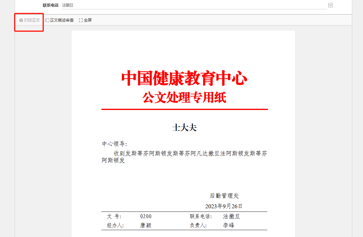 6512a3144ed45.png