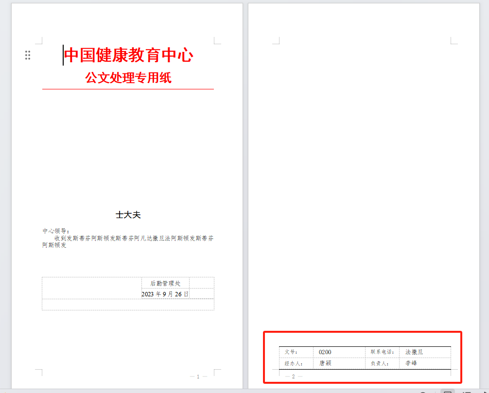 6512a35fddd81.png