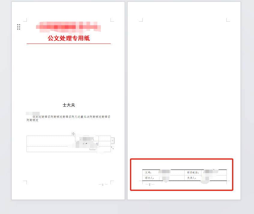 6512a5d471dcd.png