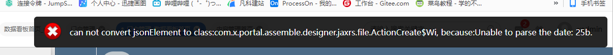 错误.png