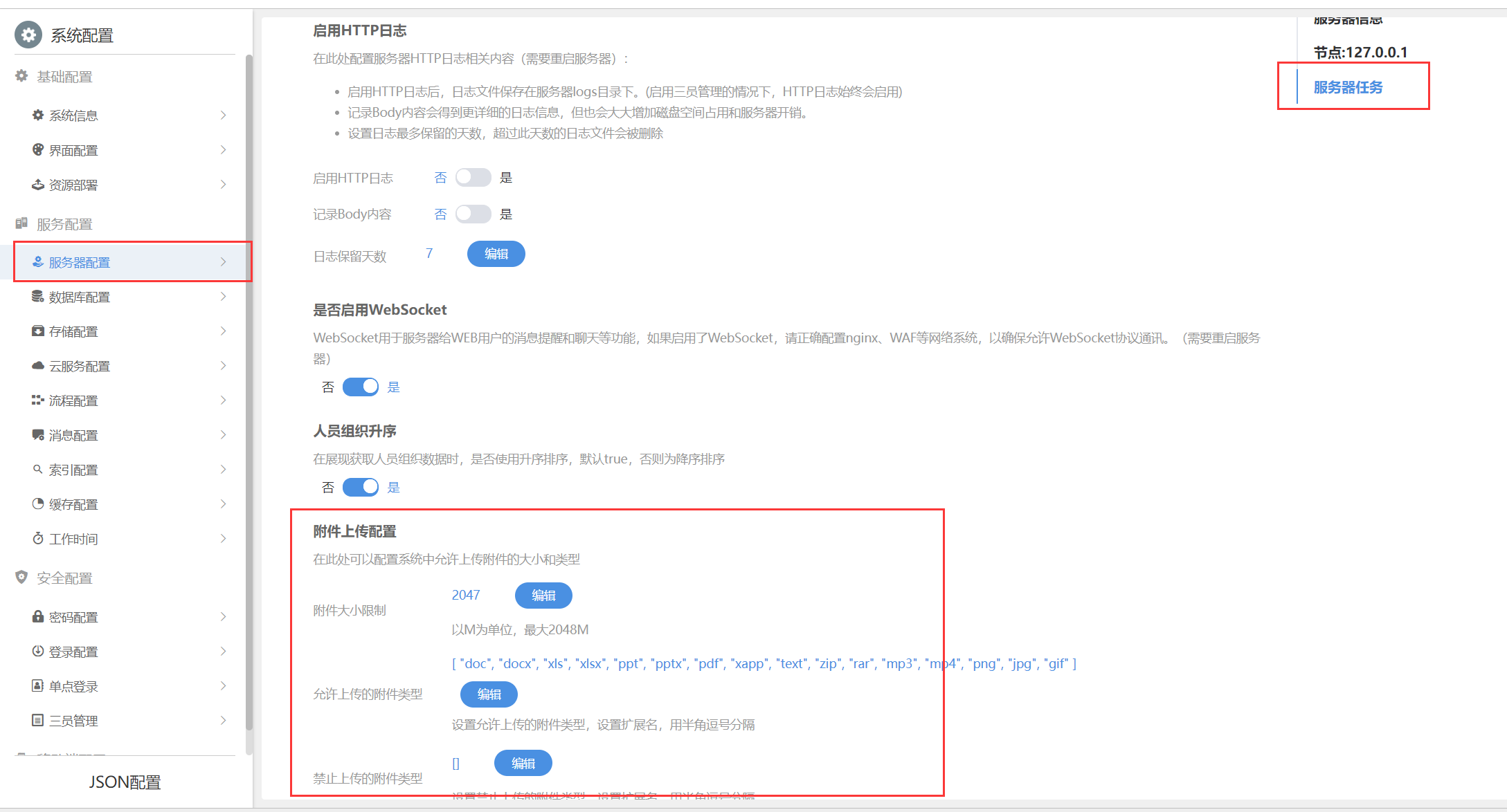 651384d219a70.png