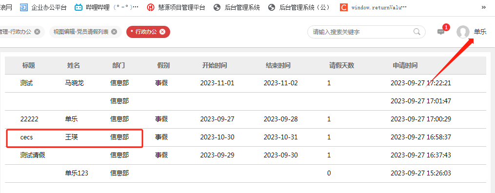 6513f536a8998.png