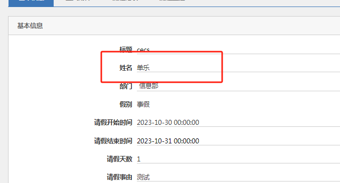 6513f59a34594.png