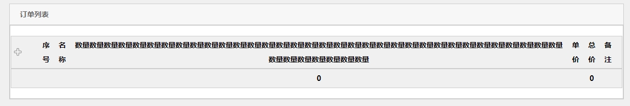 微信截图_20230928210137.png