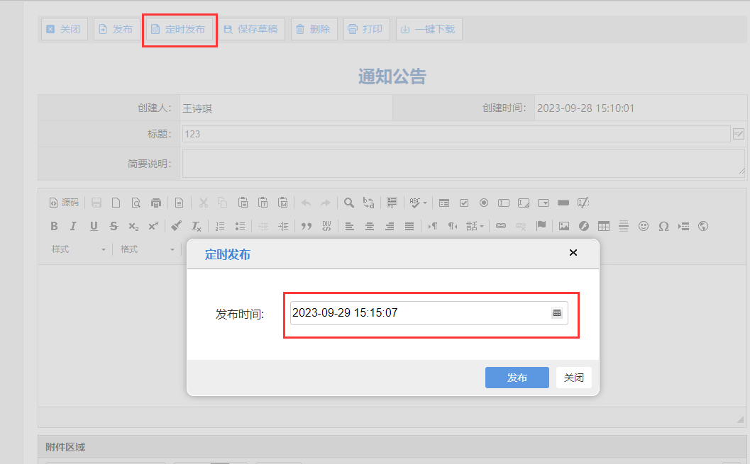 6515280f9f883.png