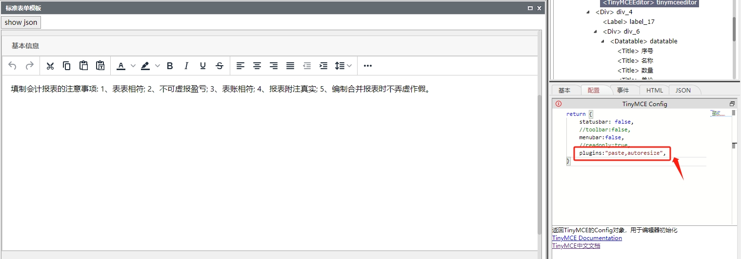 微信截图_20230929171712.png