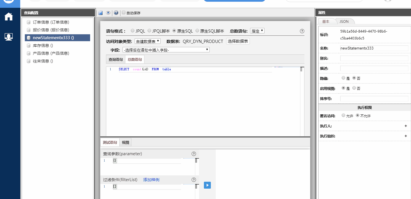 啥呀，不能保存.gif