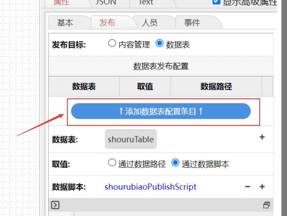 6520cdc6a3464.png