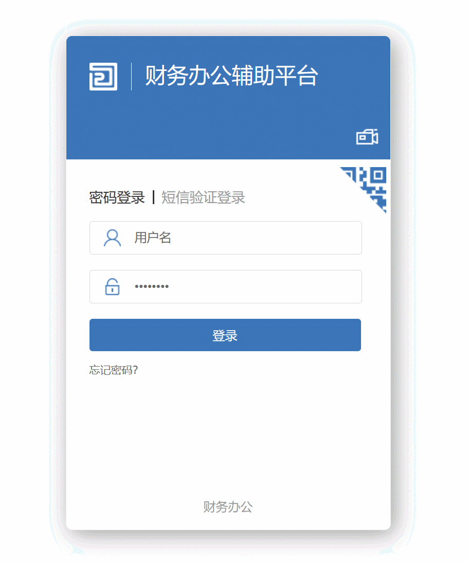 GIF 2023-10-9 11-24-25.gif