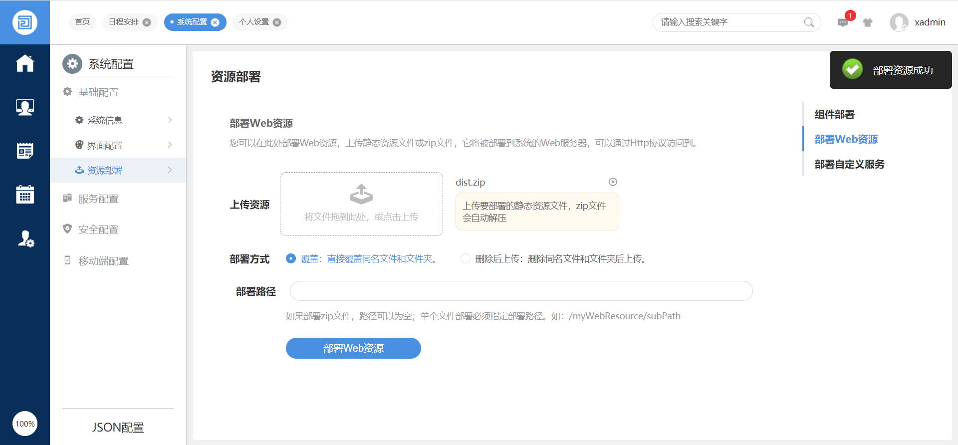微信图片_20231009135124.png