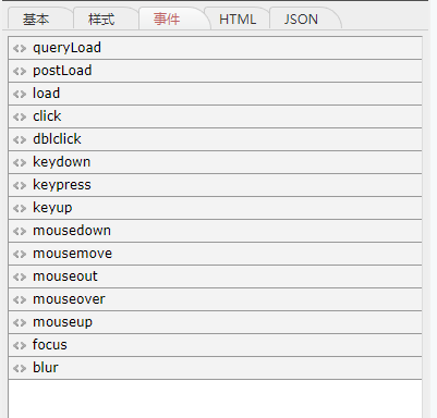 星愿浏览器截图20231009190218.png