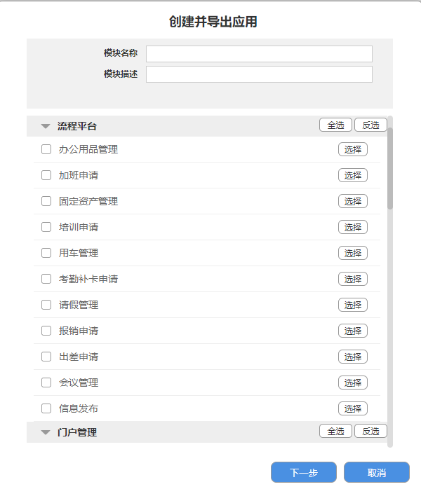 6524b8fc309c6.png