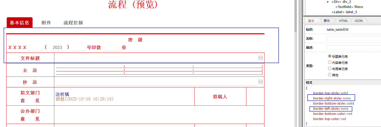 65250b40a1a30.png