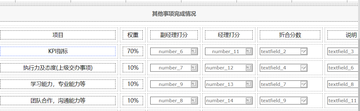 6525ff65e29db.png