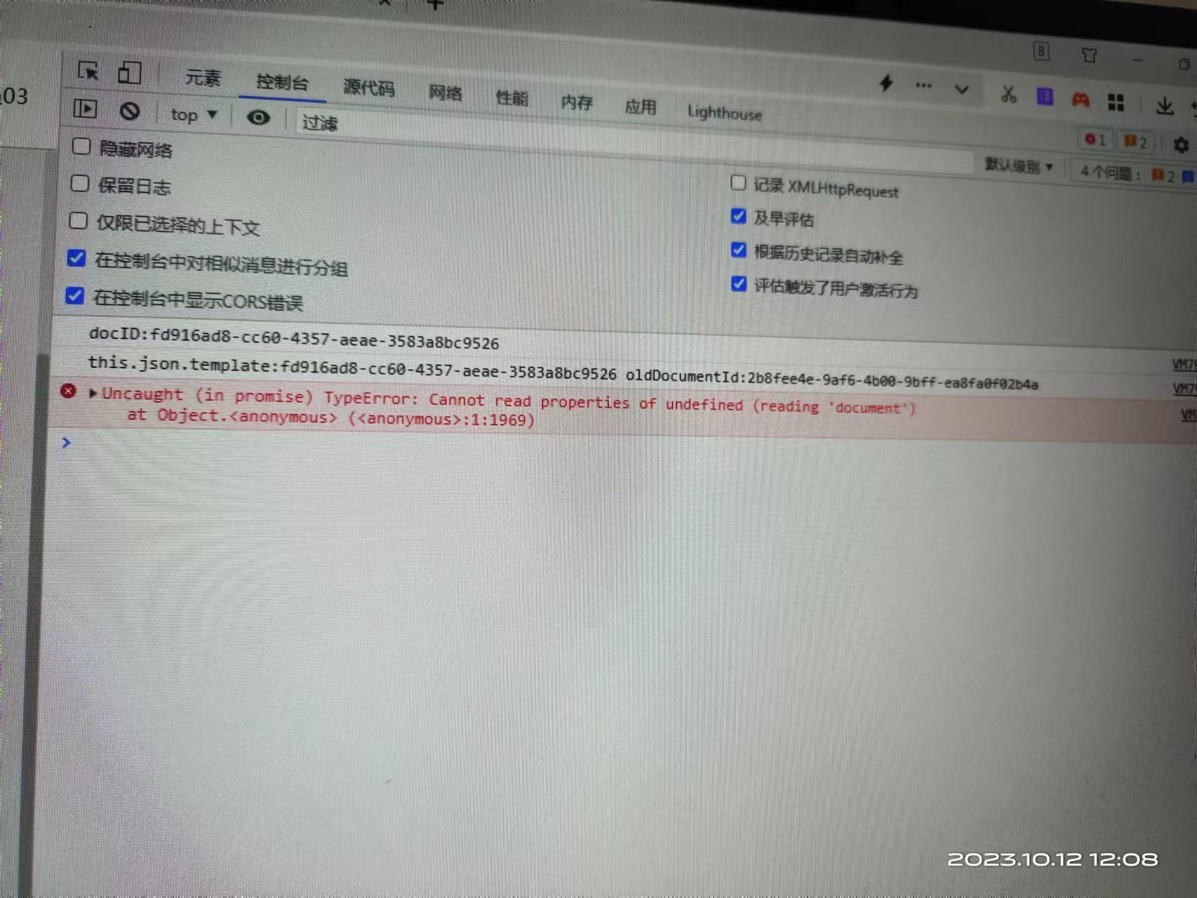 微信图片_20231012121016.jpg