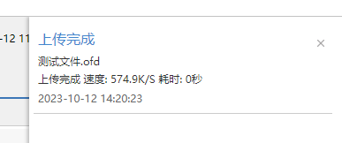 65279054194bb.png