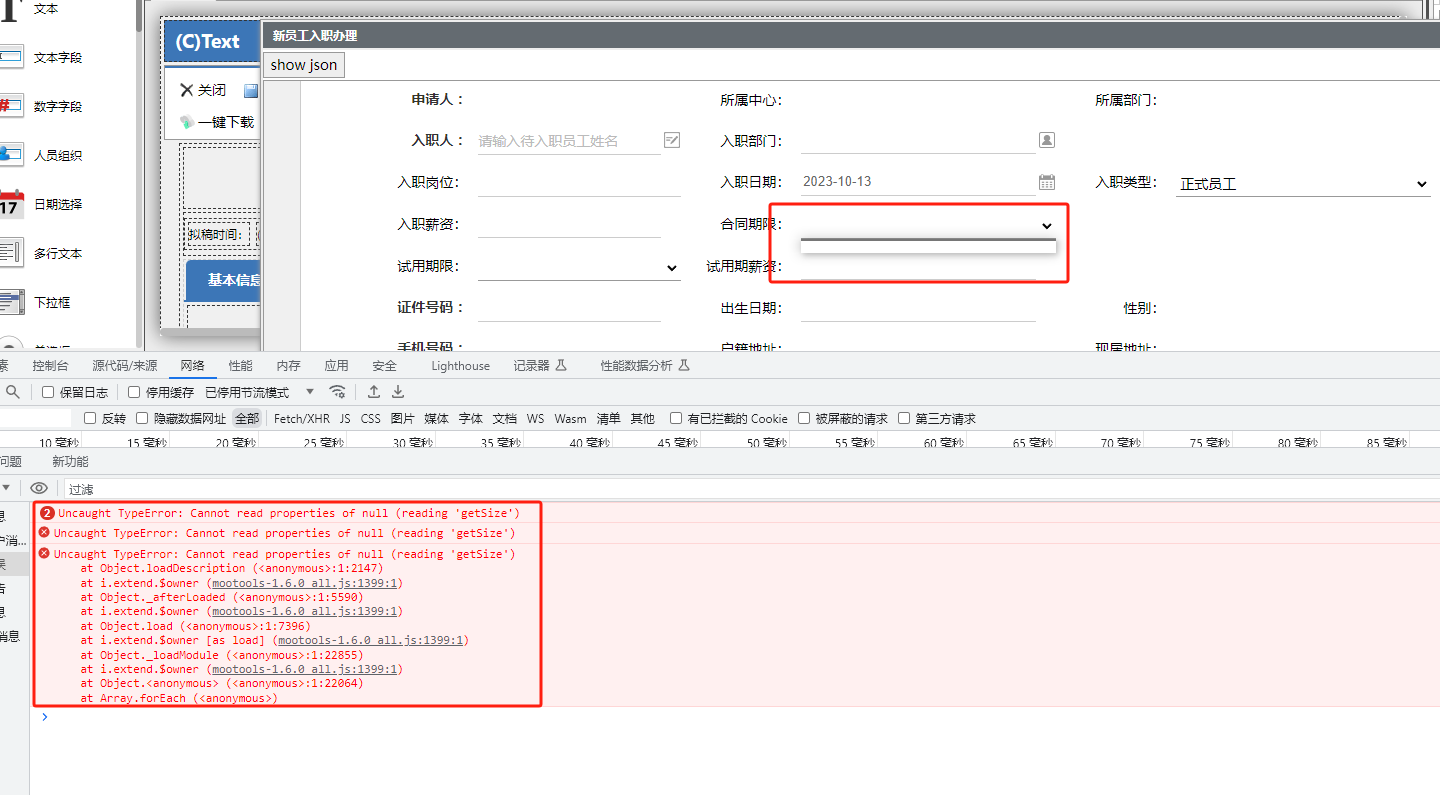 6529085f028c1.png