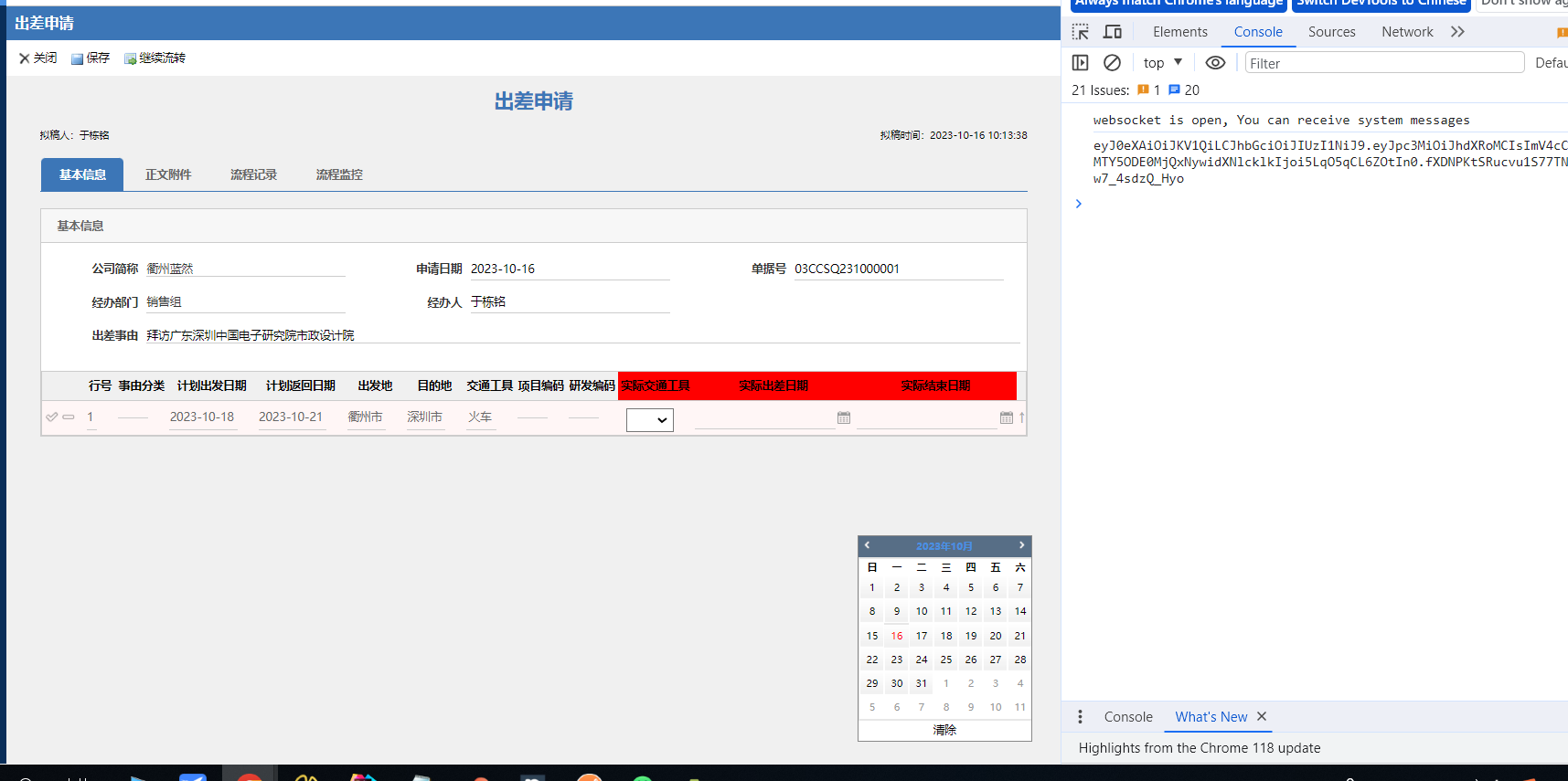 123456 (2).png