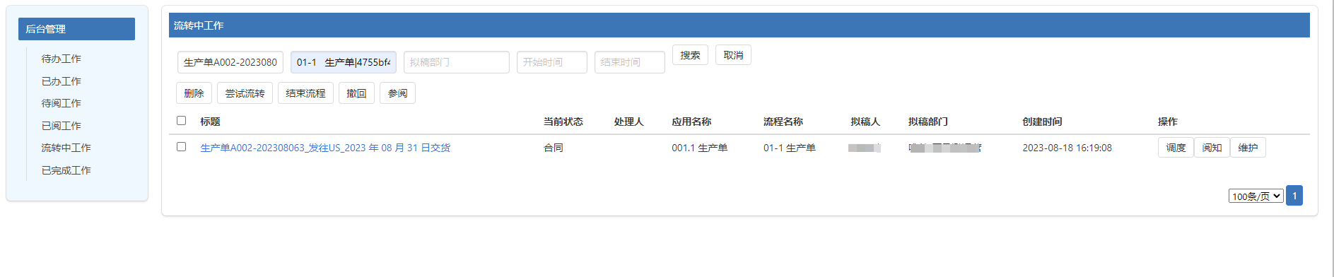 652f9509c8d97.png