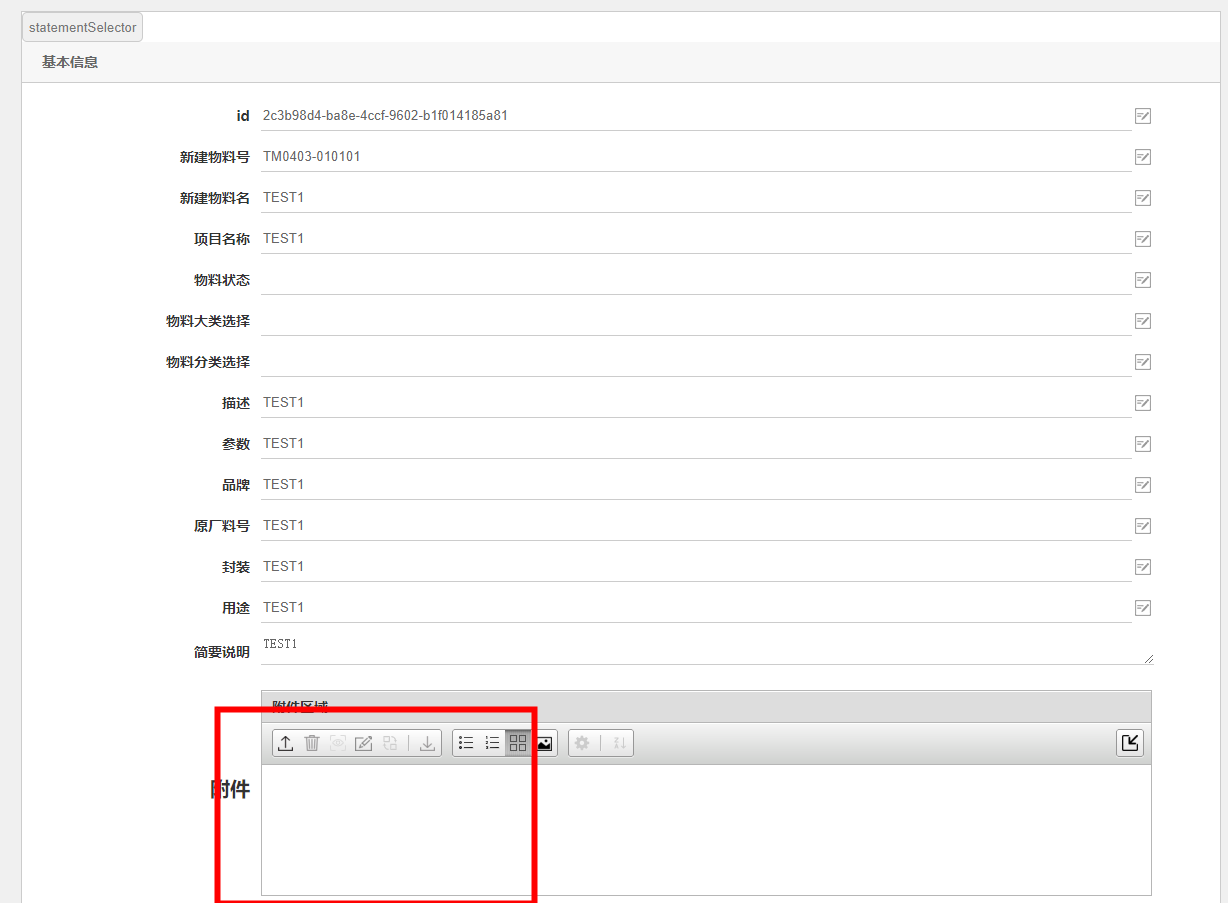 65307e8a591d3.png