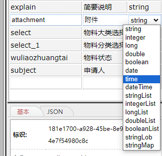 6530993601185.png