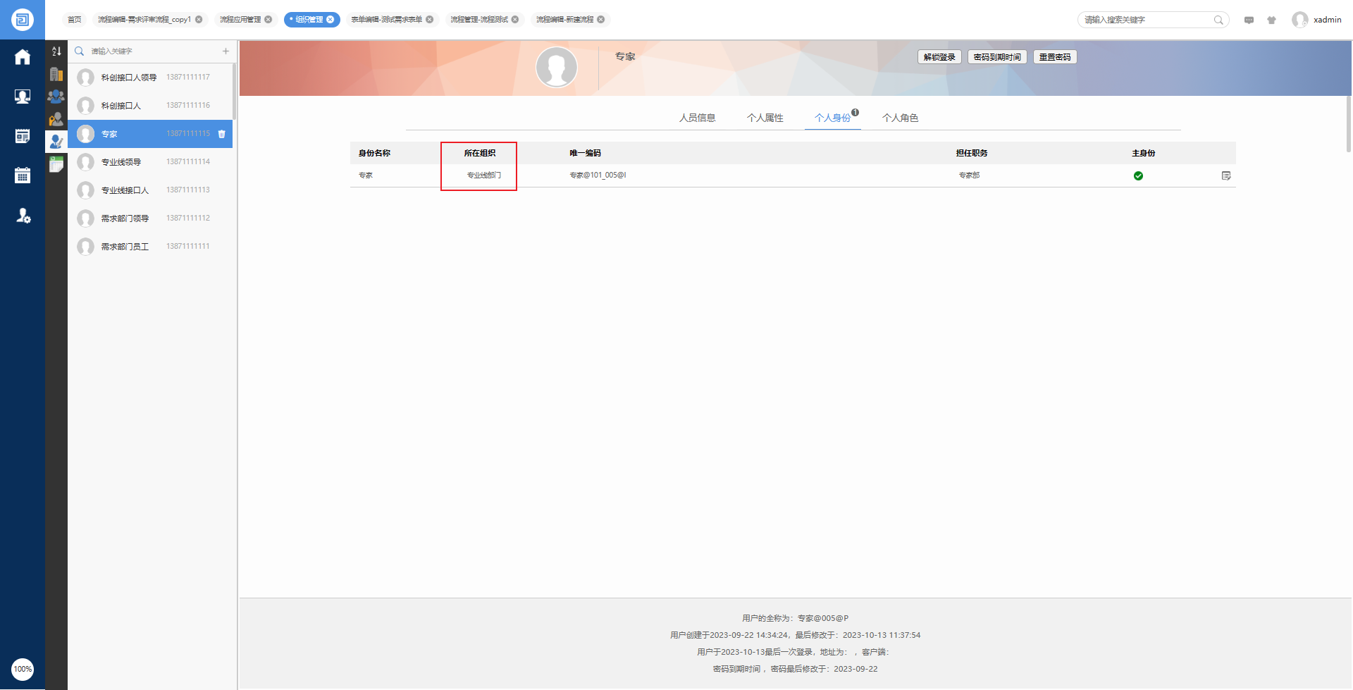 65309a935159c.png