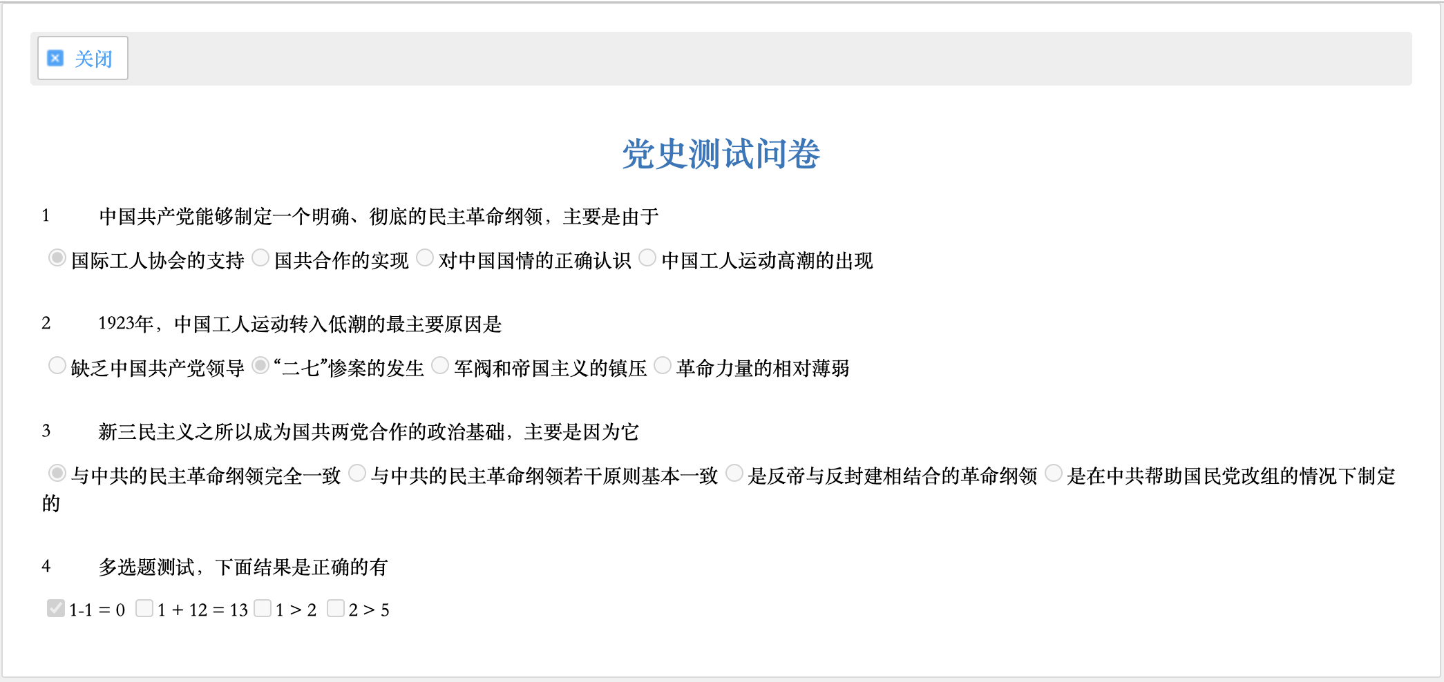 6530c87279673.png