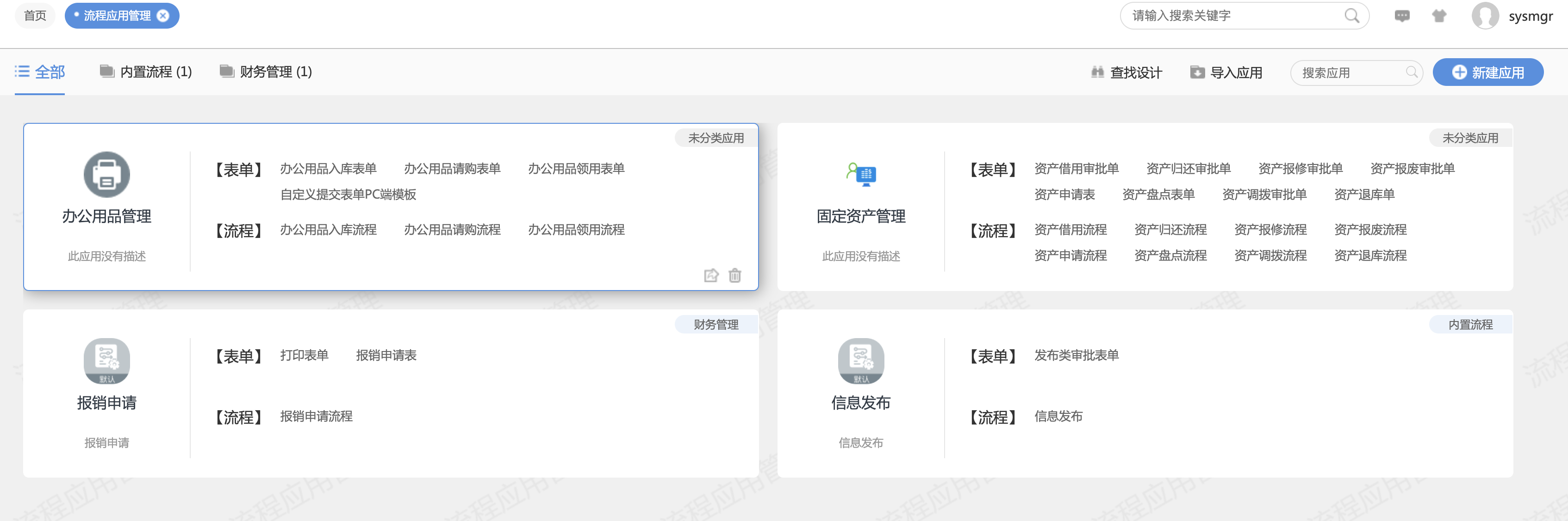 6530db142d9e1.png