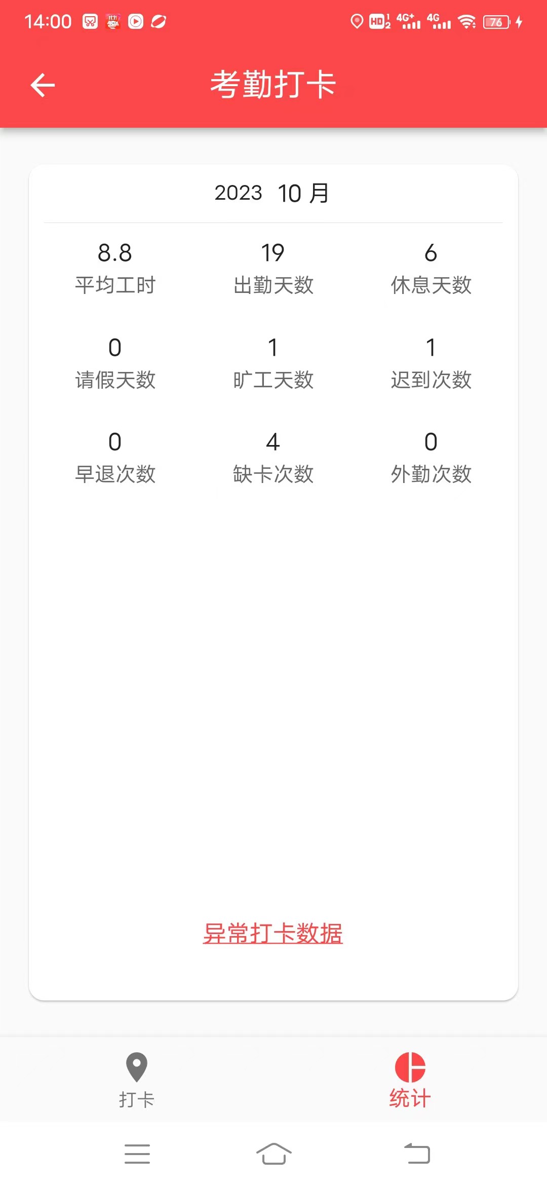 微信图片_20231024140102.jpg