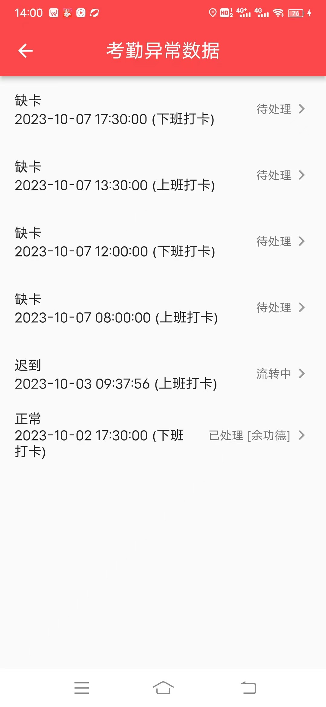 微信图片_20231024140108.jpg