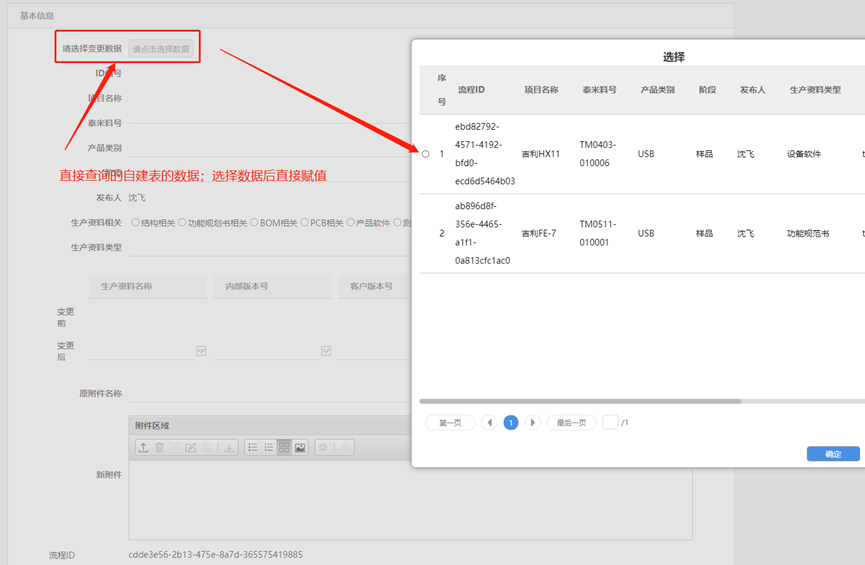 65374f362a6a6.png