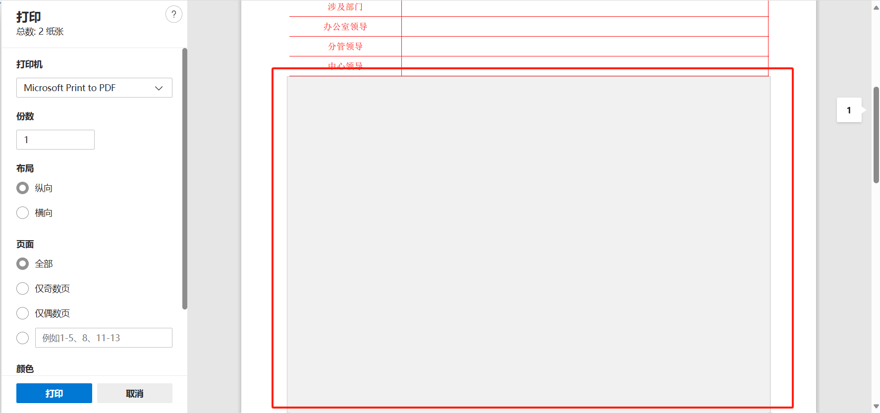 65376e30180a4.png