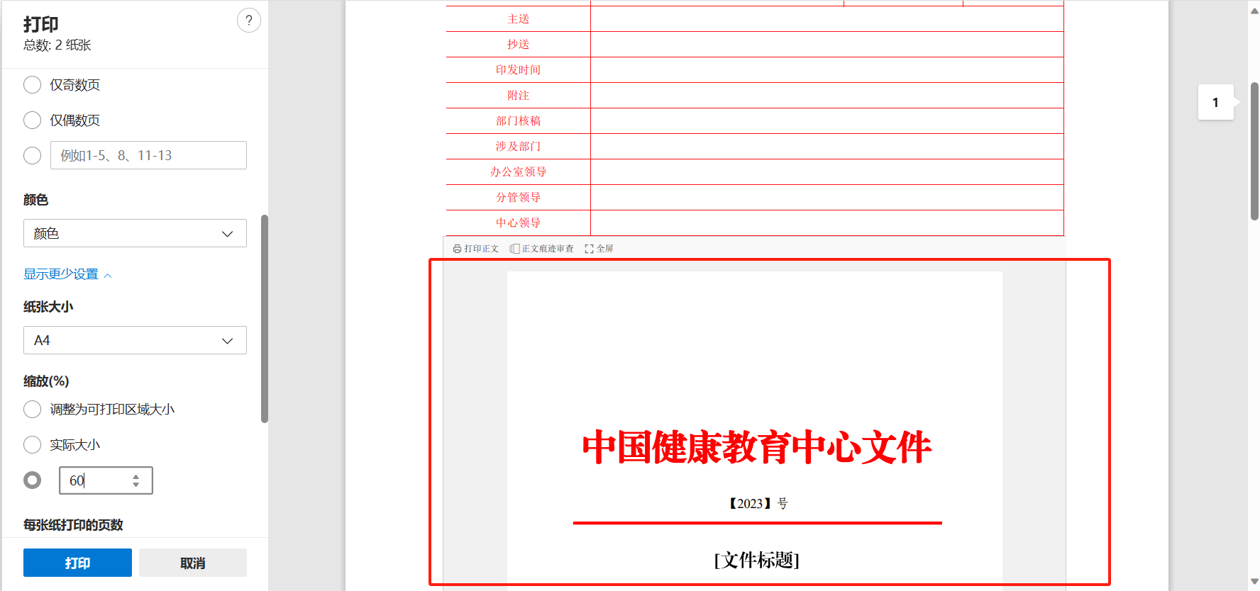 65376e68aa9de.png