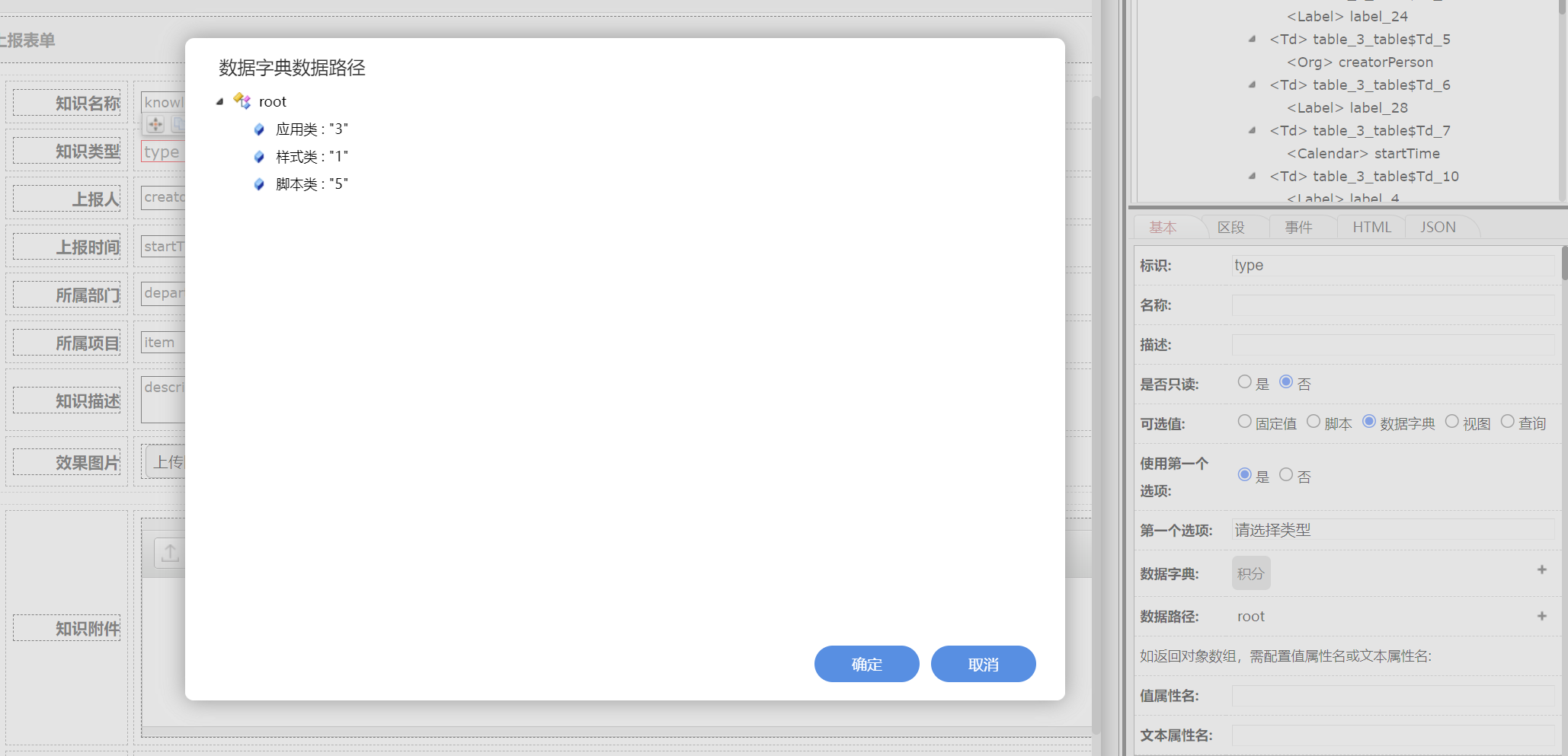 6539da24256d5.png