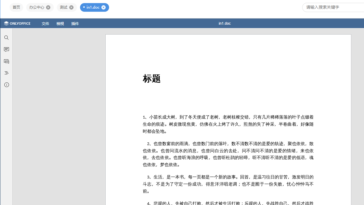 6539eb72c93f8.png