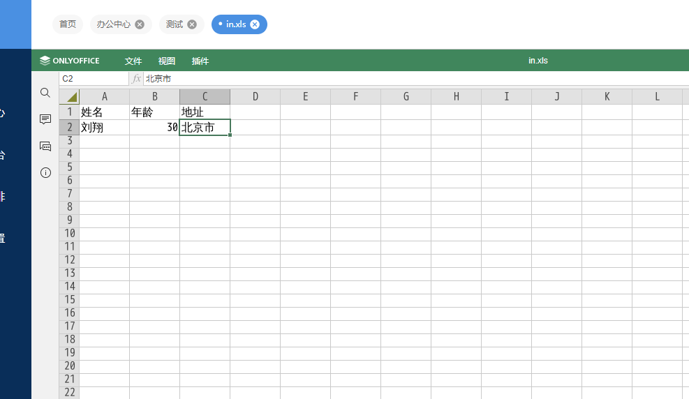 6539eb8a9059d.png