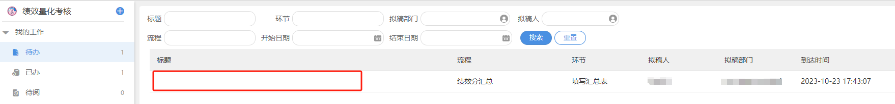 653a270f3679b.png