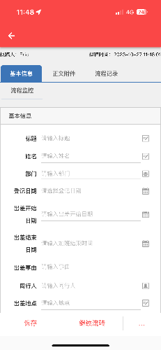 26F64248-76D3-425D-9F17-CC846A51D152.png