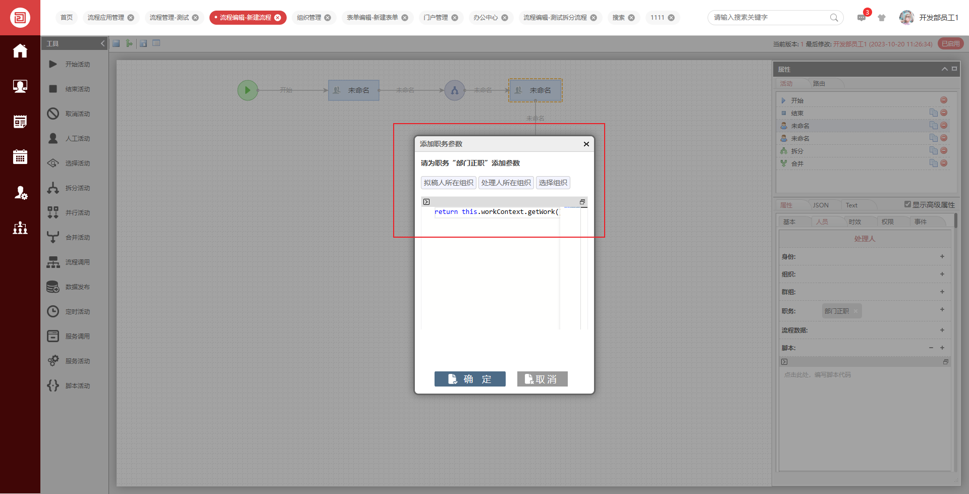 653b66a7b2105.png