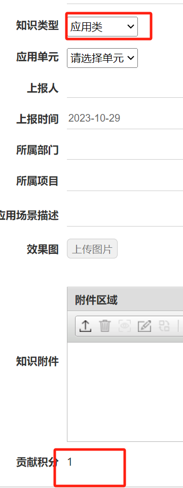 653e692f6952c.png