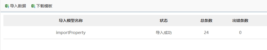 微信截图_20231030113044.png