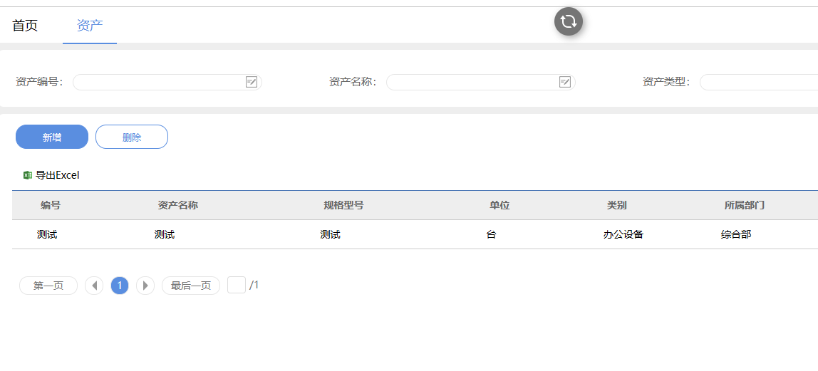 微信图片_20231030113017.png