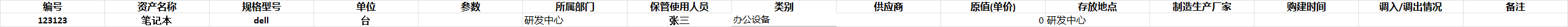 微信图片_20231030113217.png