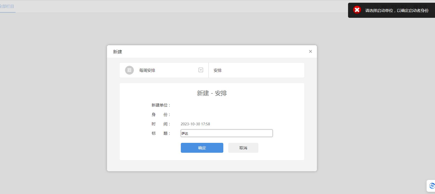 QQ截图20231030175923.jpg