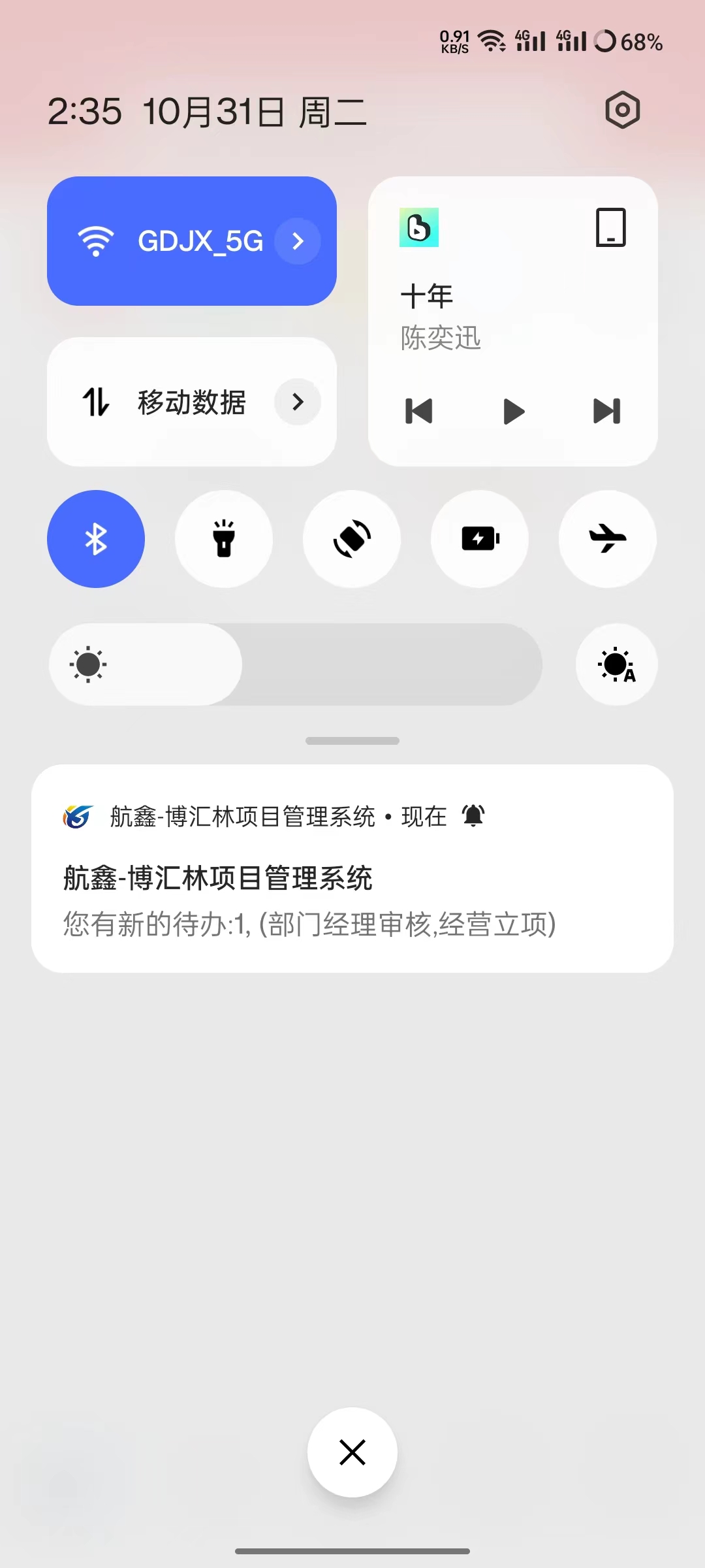 微信图片_20231031144412.jpg