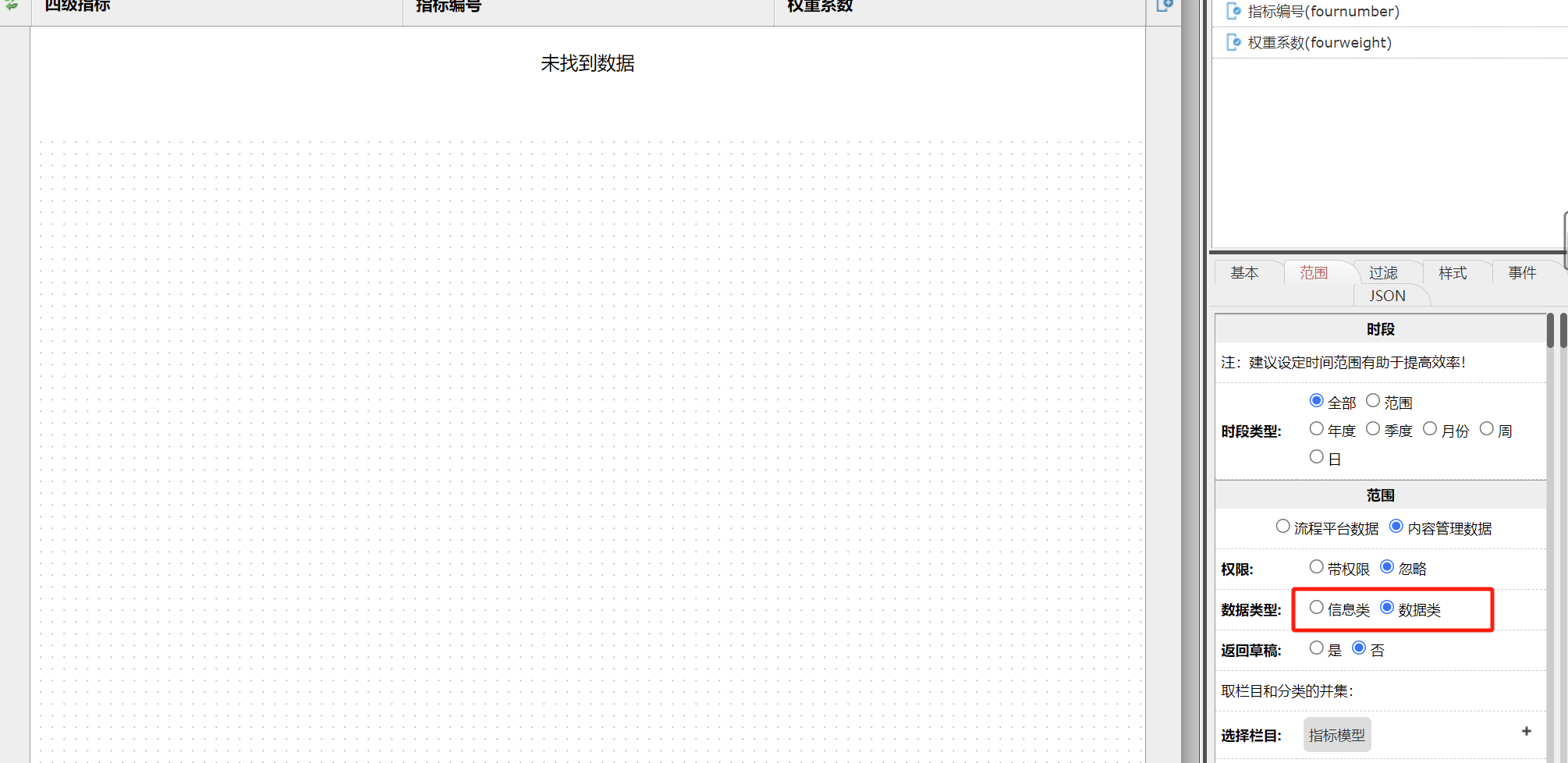 6540943a40d16.png