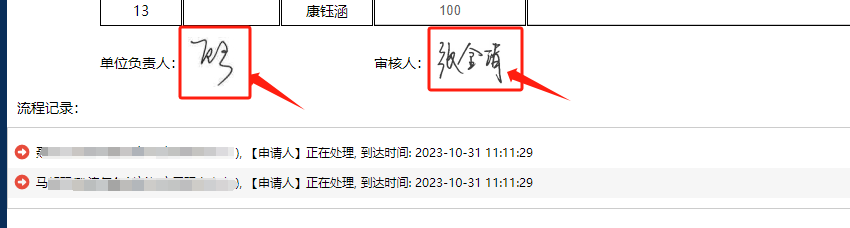 6540a96263779.png
