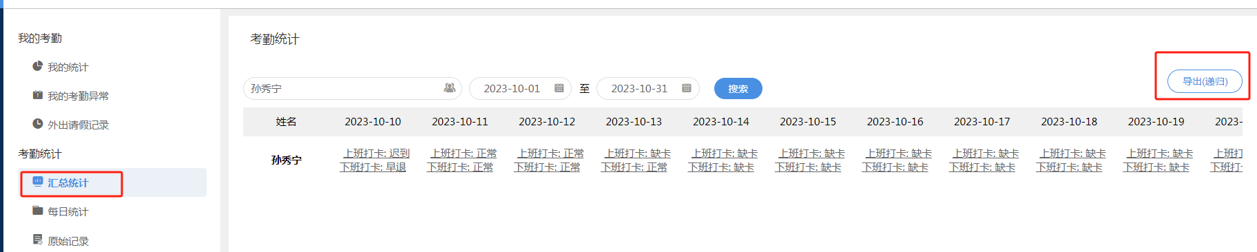 6540c7d523e23.png