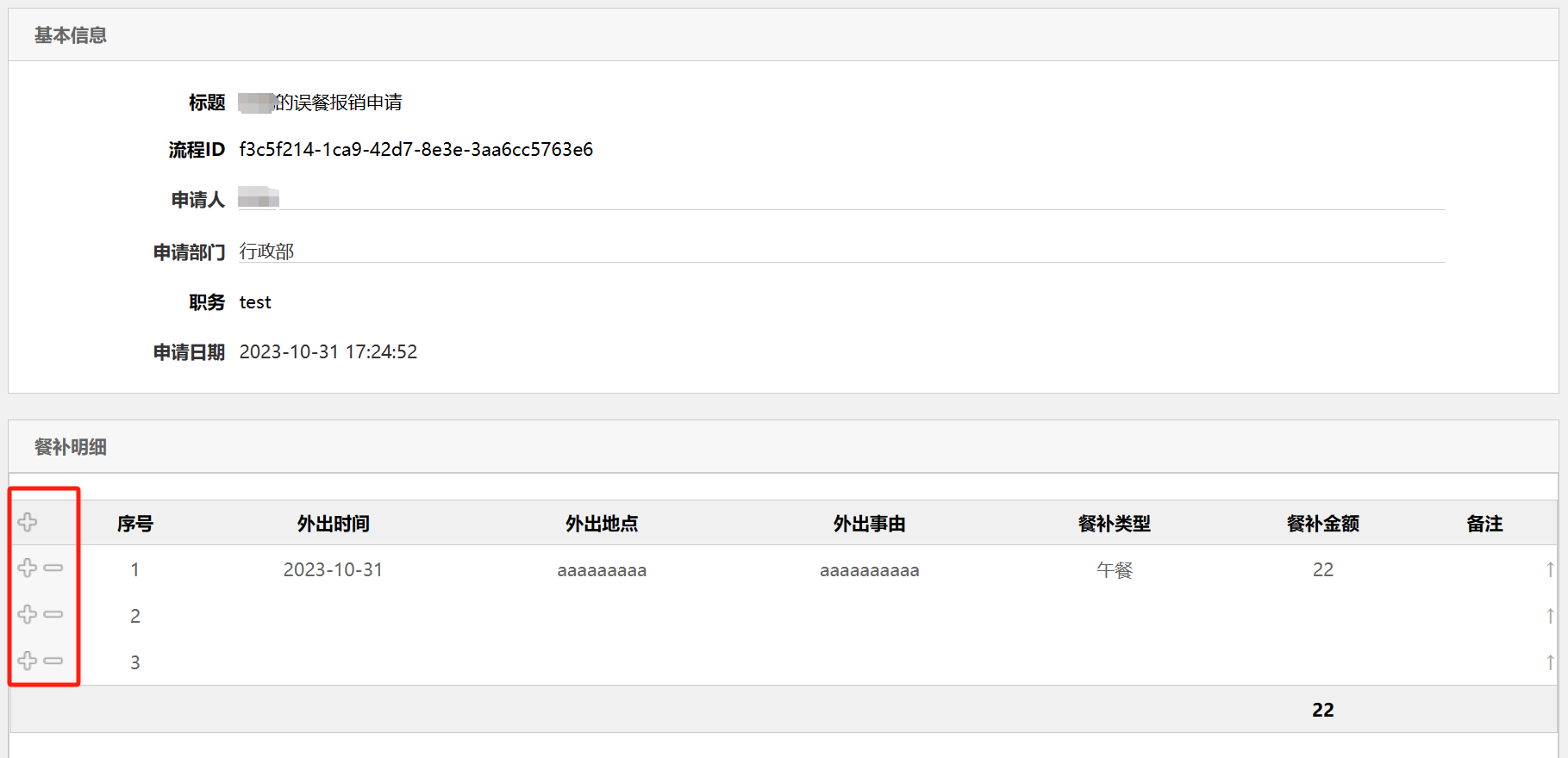 6541001f23542.png