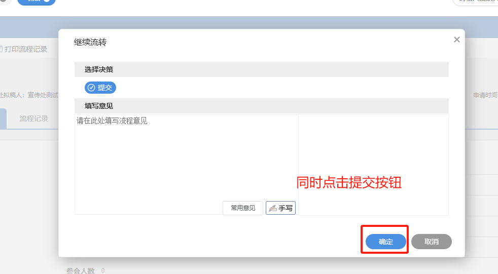 6541feaf6b34b.png
